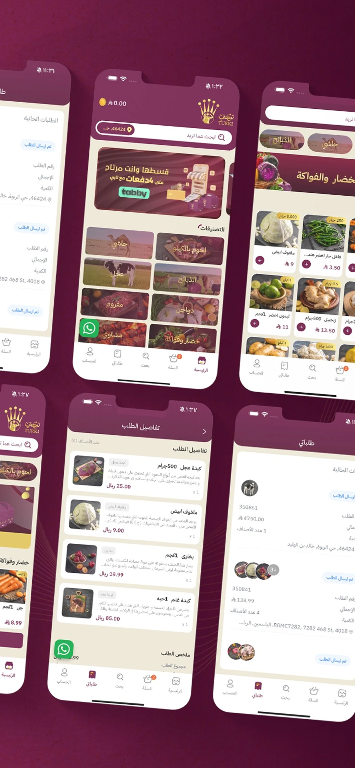 Turki Dabayh | تركي للذبائح screenshot